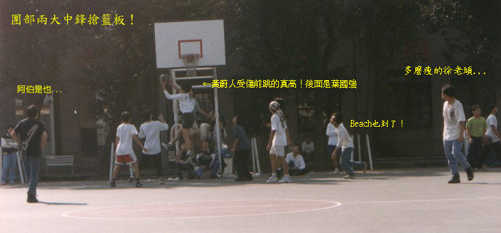 黃蔚人受傷前之絕響